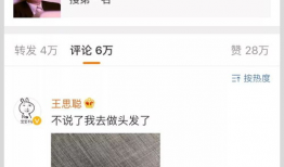 韩国吃瓜群众爆料事件