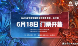 kpl吃瓜爆料c粉,C粉风云再起，战队内部矛盾激化